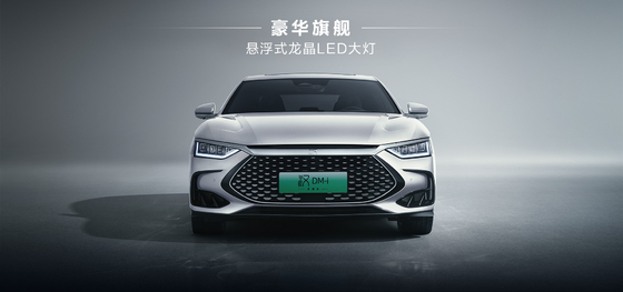 BYD 한 DMM-121KMMS 파이오니어 오너 에디션
