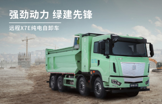 X7E 지킨 423 충전 카이보 듀얼 모터 5.6/5.8M ((8×4)