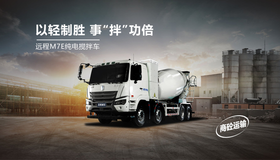 M7E Gotion 282 충전기-발린 단일 모터-408 ((8×4)