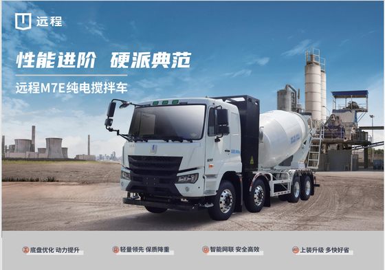M7E Gotion 282 충전기-발린 단일 모터-408 ((8×4)