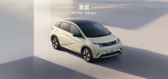 BYD Seal06 DM-i 120KM 리딩 에디션