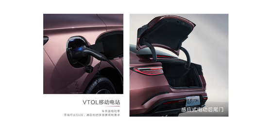 BYD Seal DM-i 121KM 리딩 에디션