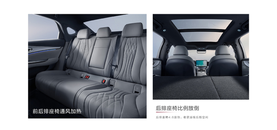 BYD Seal DM-i 121KM 리딩 에디션