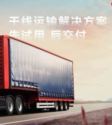 Q3 트랙터 롱 레인지 에디션 멀티미디어 시스템 포함