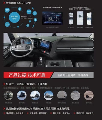 Q3 트랙터 장거리 에디션