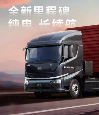 Q3 트랙터 롱 레인지 에디션 멀티미디어 시스템 포함