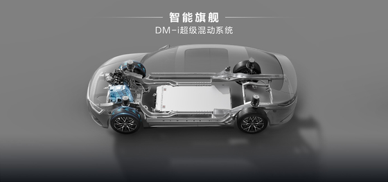 BYD 한 DMM-121KMMS 파이오니어 오너 에디션