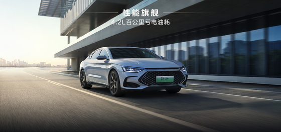 BYD 한 DMM-121KMMS 파이오니어 오너 에디션