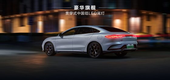 BYD 한 DMM-121KMMS 파이오니어 오너 에디션
