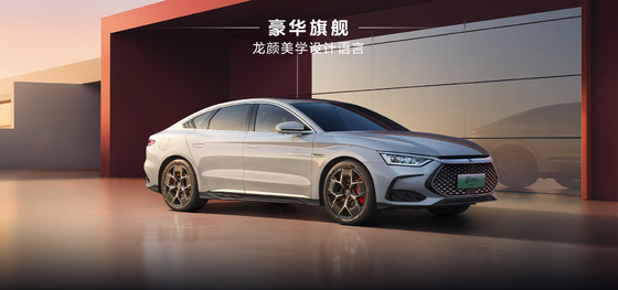 BYD 한 DMM-121KMMS 파이오니어 오너 에디션