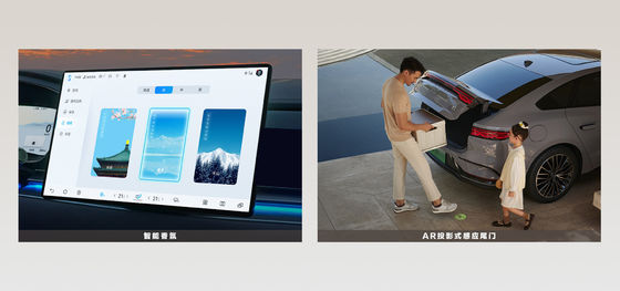 BYD 한 EV 리딩 에디션