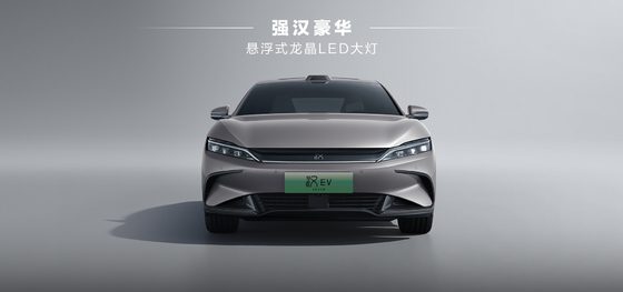 BYD 한 EV 506km 리딩 글로리 에디션
