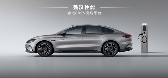 BYD 한 EV 506km 리딩 글로리 에디션