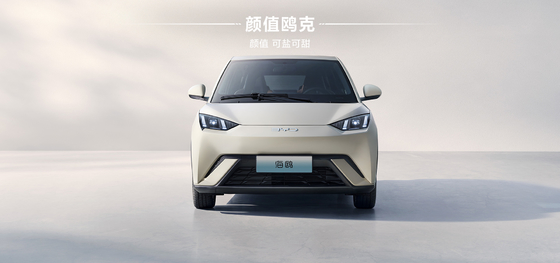 2025 BYD 하이우 305KM