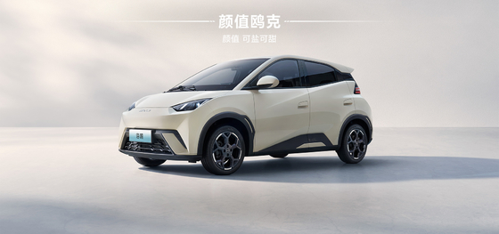 2025 BYD 하이우 305KM