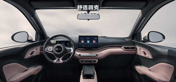 2025 BYD 하이우 305KM