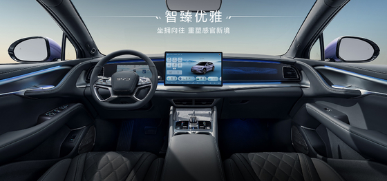 2025 BYD 바다사자 EV07 550KM