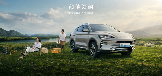 BYD 송 PLUS DMi71KM 네비게이션 명예판