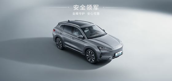 BYD 송 플러스 2025EV 550km 내비게이션 에디션