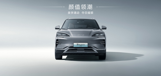 BYD 송 플러스 2025EV 550km 내비게이션 에디션