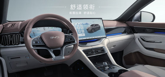 BYD 송 플러스 2025EV 550km 내비게이션 에디션