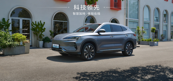 BYD 송 플러스 2025EV 550km 내비게이션 에디션