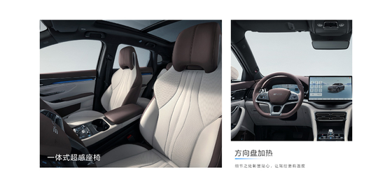 BYD 2025 송 프로 DM-i71KM 네비게이션 호너 에디션