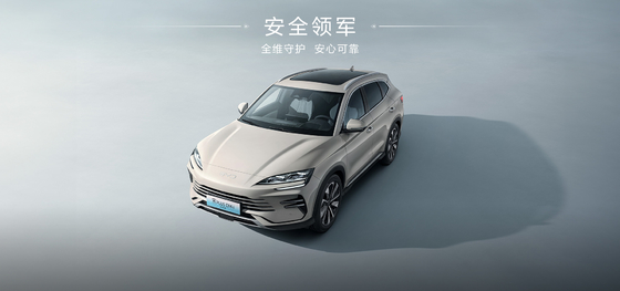 BYD 2025 송 프로 DM-i71KM 네비게이션 호너 에디션