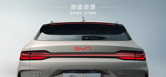 BYD 2025 송 프로 DM-i71KM 네비게이션 호너 에디션
