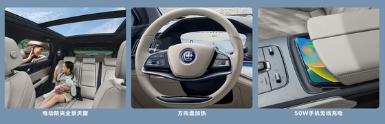 BYD Tang DM-i112KM 네비게이션 호너 에디션