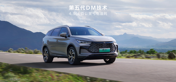 BYD Tang DM-i112KM 네비게이션 호너 에디션