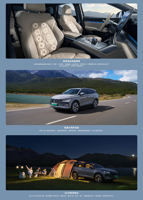 BYD Tang DM-i112KM 네비게이션 호너 에디션