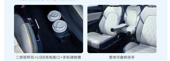 BYD 탕 EV 600KM 내비게이션 영광 에디션 (휠베이스 2820)