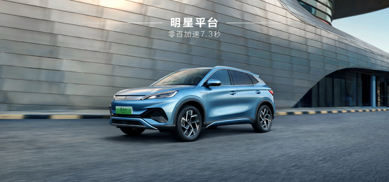 BYD 유안 플러스 430KM 내비게이션 호너 에디션
