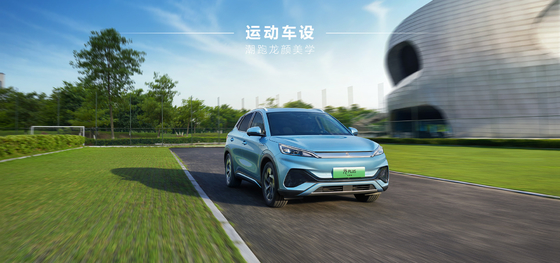 BYD Yuan PLUS 510KM 내비게이션 호너 에디션