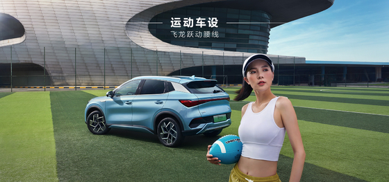 BYD Yuan PLUS 510KM 내비게이션 호너 에디션