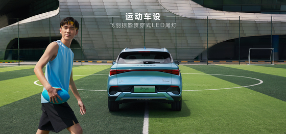 BYD Yuan PLUS 510KM 내비게이션 호너 에디션