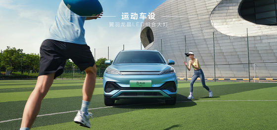 BYD Yuan PLUS 510KM 내비게이션 호너 에디션