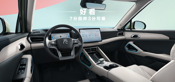 BYD Yuan UP 401KM 내비게이션 에디션