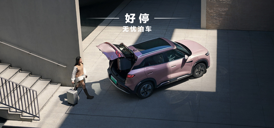 BYD Yuan UP 401KM 내비게이션 에디션