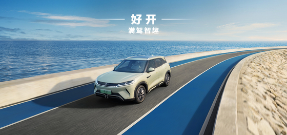 BYD Yuan UP 401KM 내비게이션 에디션