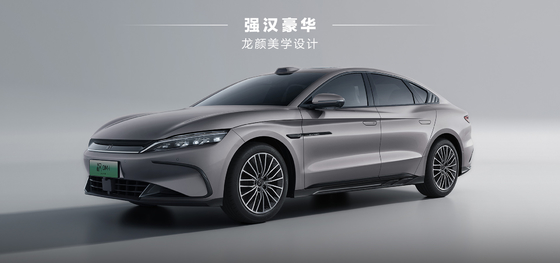 BYD 한 DMI 리딩 에디션