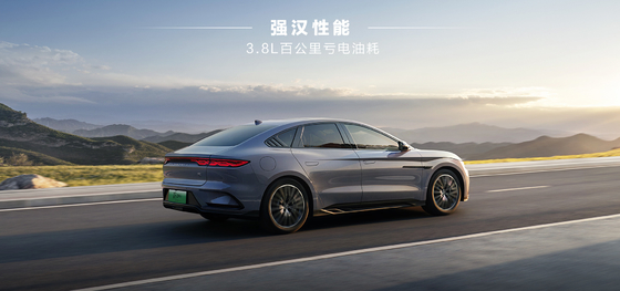 BYD 한 DMI 리딩 에디션