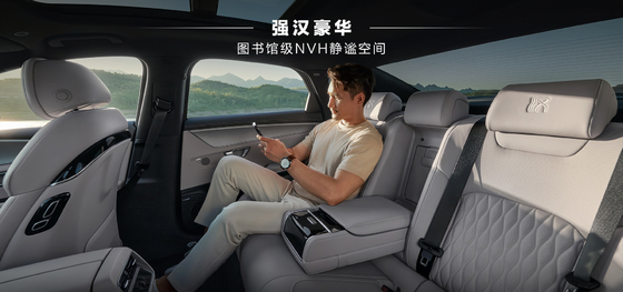 BYD 한 DMI 리딩 에디션
