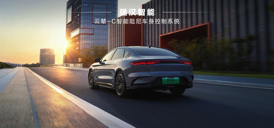 BYD 한 DMI 리딩 에디션