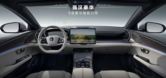 BYD 한 DMI 리딩 에디션