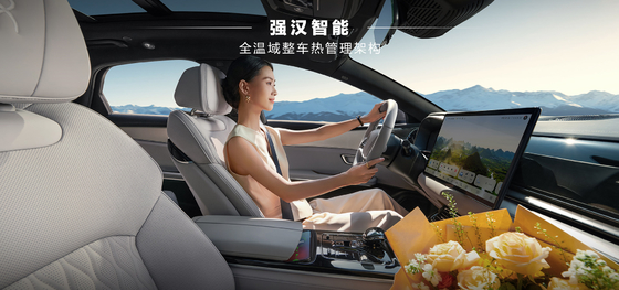 BYD 한 DMI 리딩 에디션