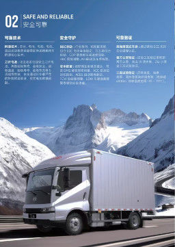 T5 하이브리드 라이트 트럭 4*4 좌측 운전 사양